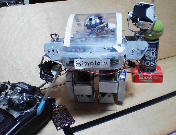RCサーボを用いた2足歩行ロボットSimploid製作記